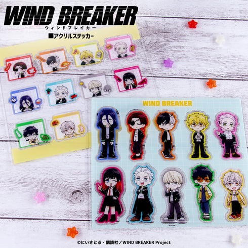 『WIND BREAKER』アクリルステッカー 01.集合A